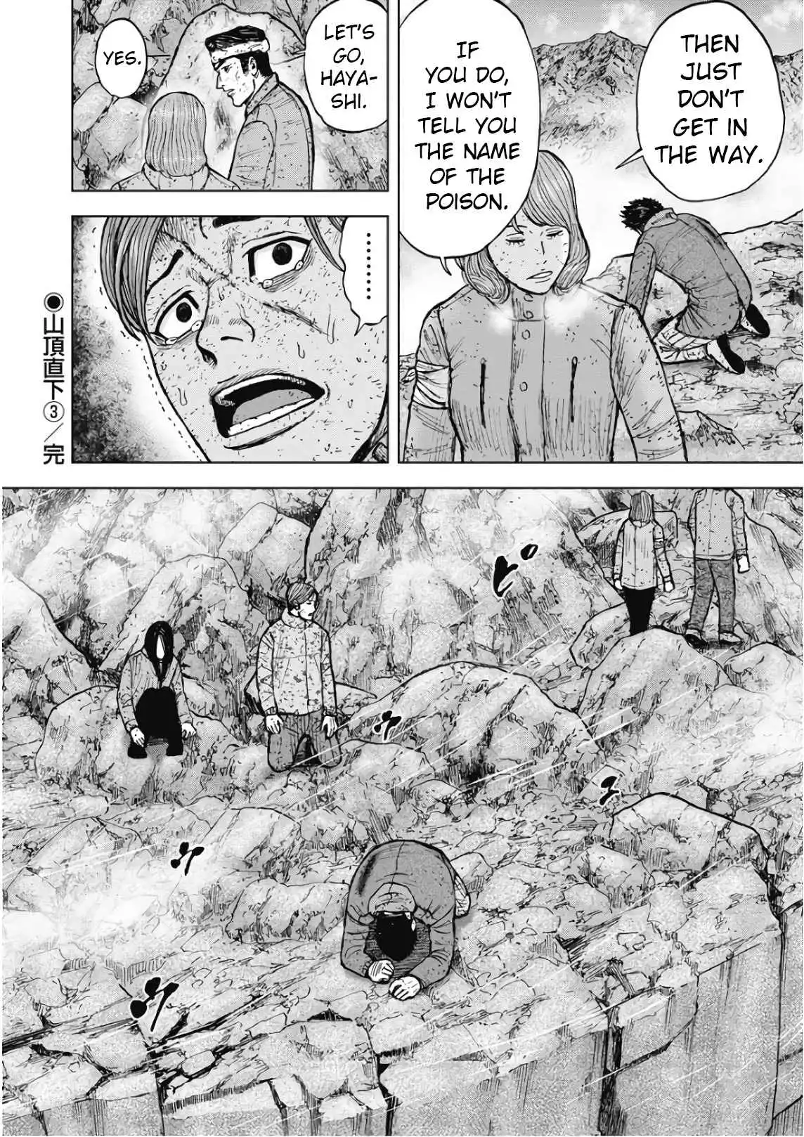 Monkey Peak Chapter 97 20